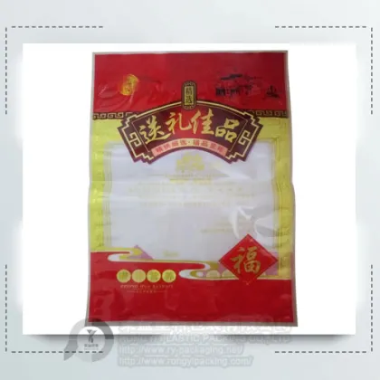 Customized Printing Plastic Bag