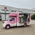 Street Food Truck de brochettes de viande grillée personnalisé