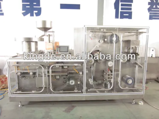 DPH-220K High Speed blister machines(Roller Plate)