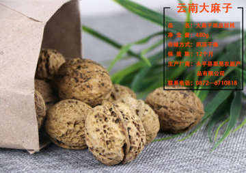 Kacang Walnut Asli Premium Besar untuk Snek yang Sihat