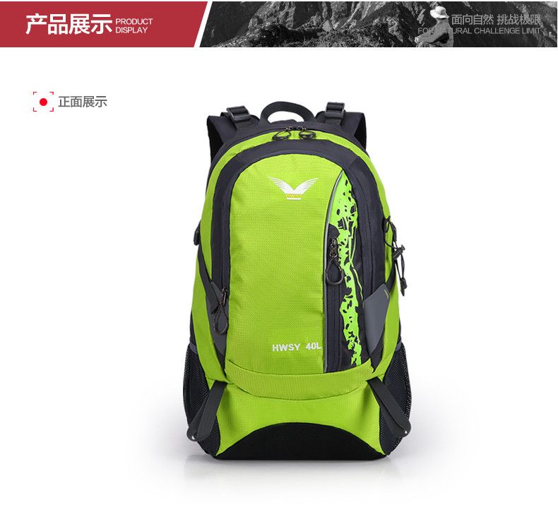 Outdoor Waterproof Wholesale Custom Hiking Backpack