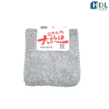 Compact Microfiber Cleaning Cloths 10 Pack