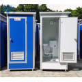 public convenient portable mobile toilet