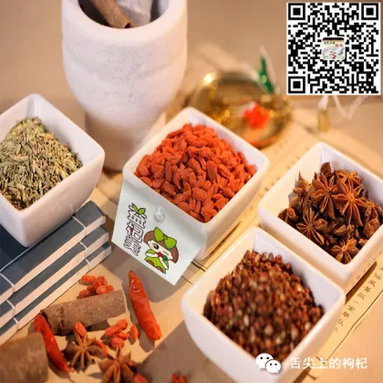 Organic Nutrious Goji Tea