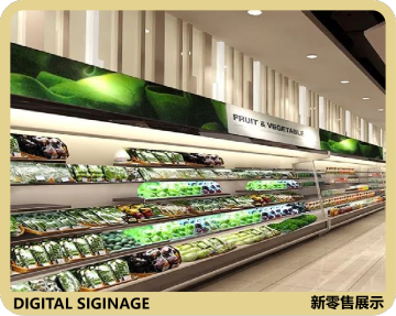 digital signage for hospital