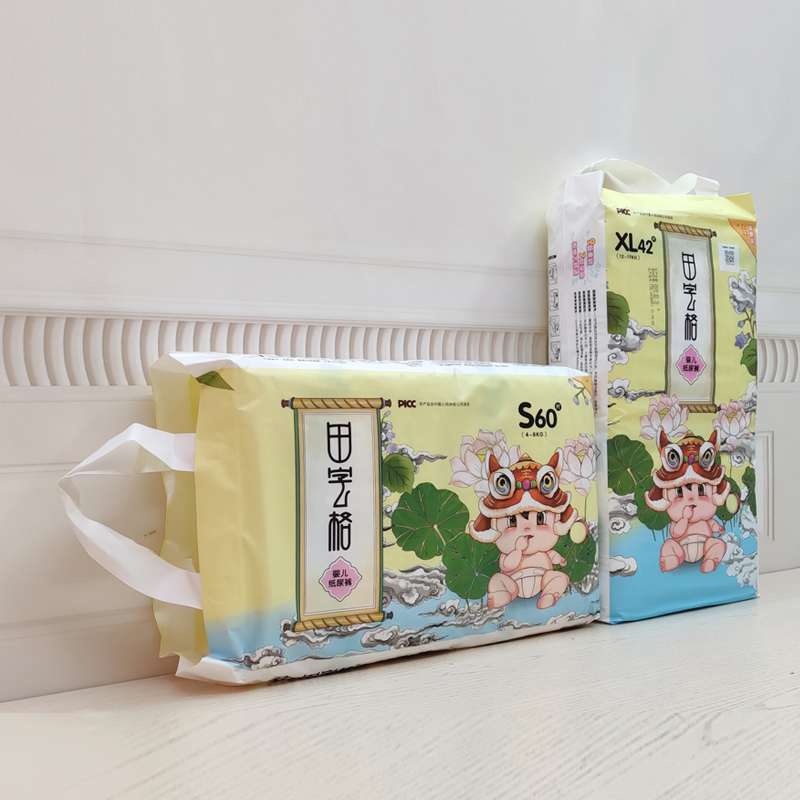 ECO BOOM Wholesale Bamboo biodegradable Disposable cute Infant Baby Diapers for sensitive skin