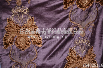 Embroidery Velveteen cushion home textile fabric