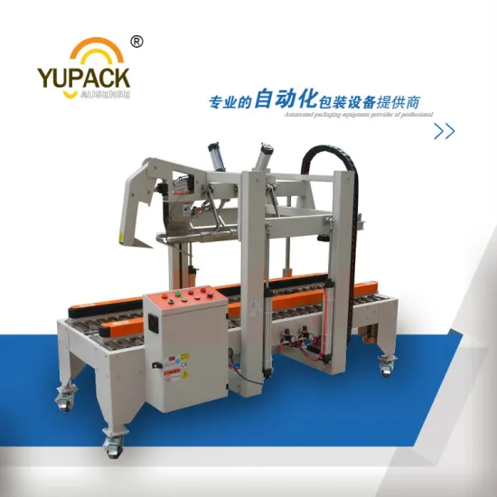 FXJ-AT5050E Fully automatic flaps folding Carton Sealer