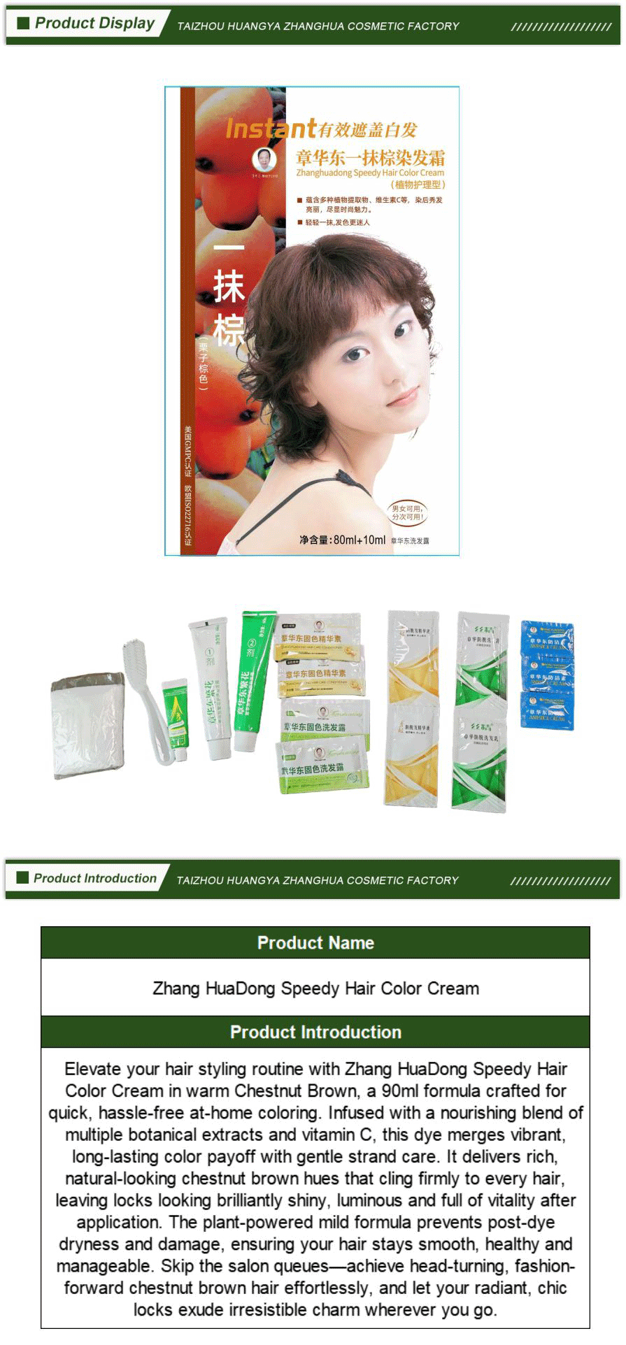 One-Swipe Instant Hair Color Series-xiangqing1-ZH014