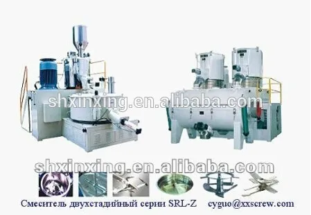 automatic Plastic Mixing machine( SRL-Z Series )