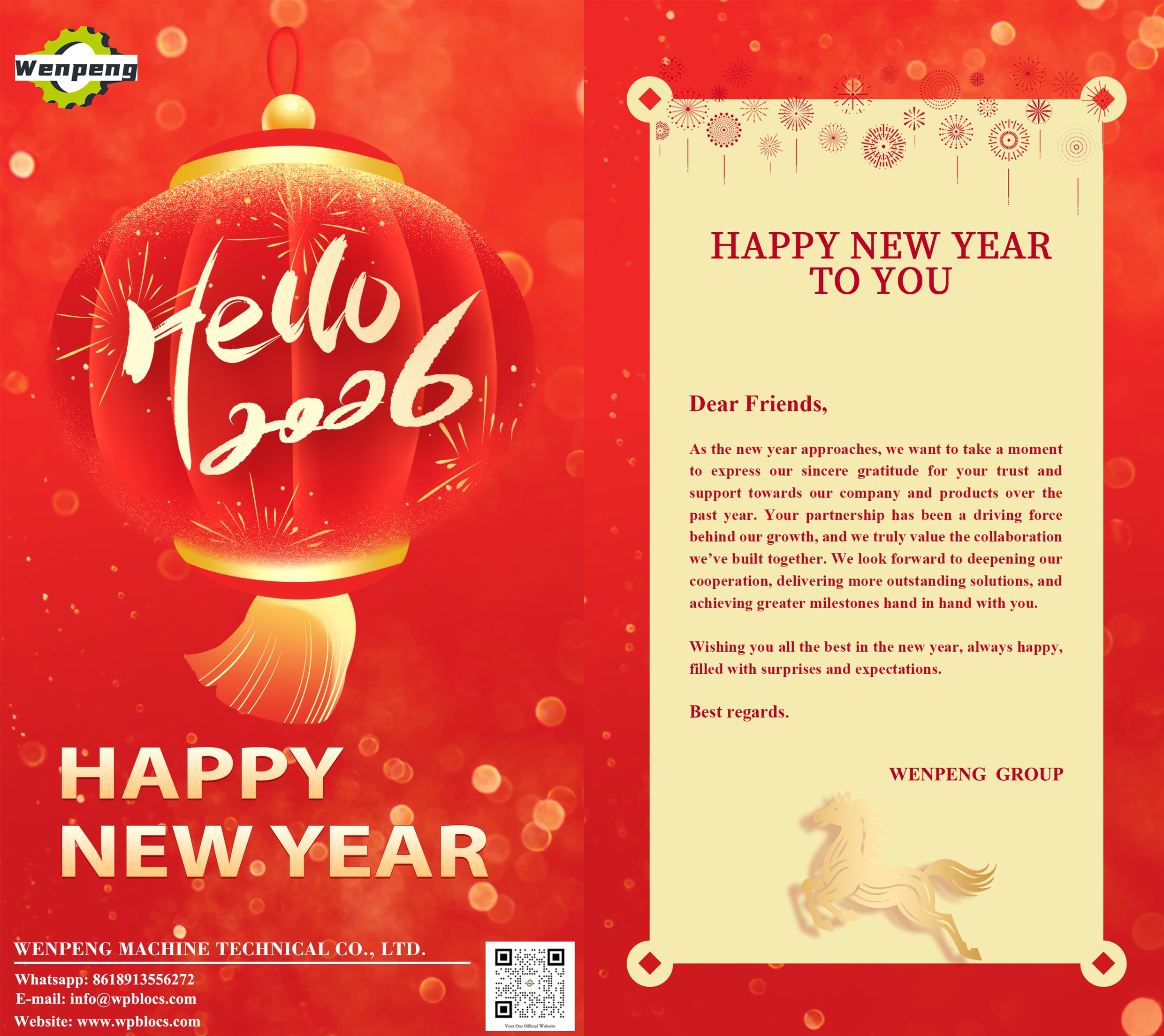2026 New Year Greeting from Wenpeng Machine Group