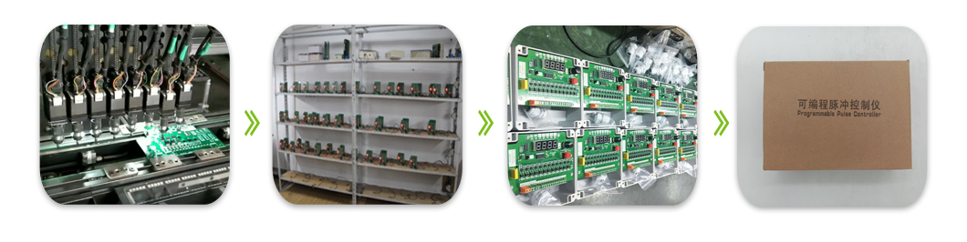 pulse controller process