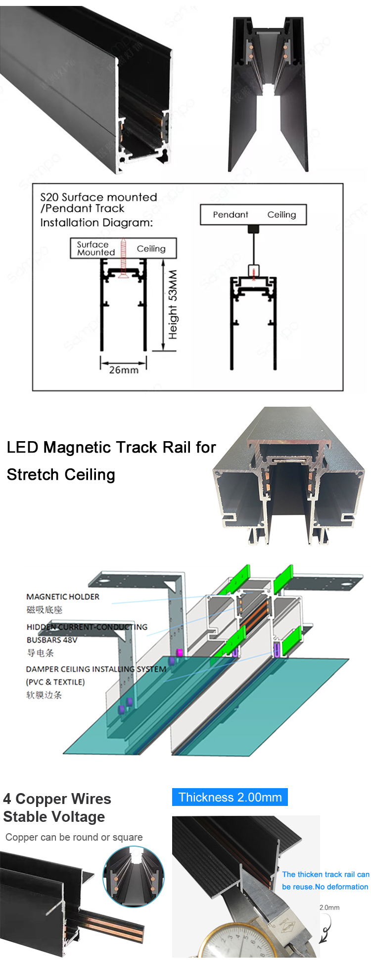 magnetic track rail 7