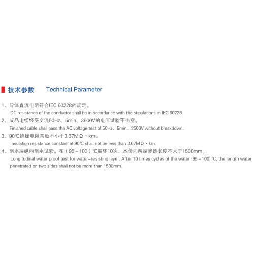 Waterproofed XLPE Insulation Al-Plastic Armor Power Cable