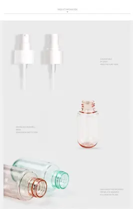 Pet bottle spray lotion makeup remover cosmetics bottles