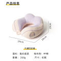Purple rabbit neck protector plush U-shaped pillow