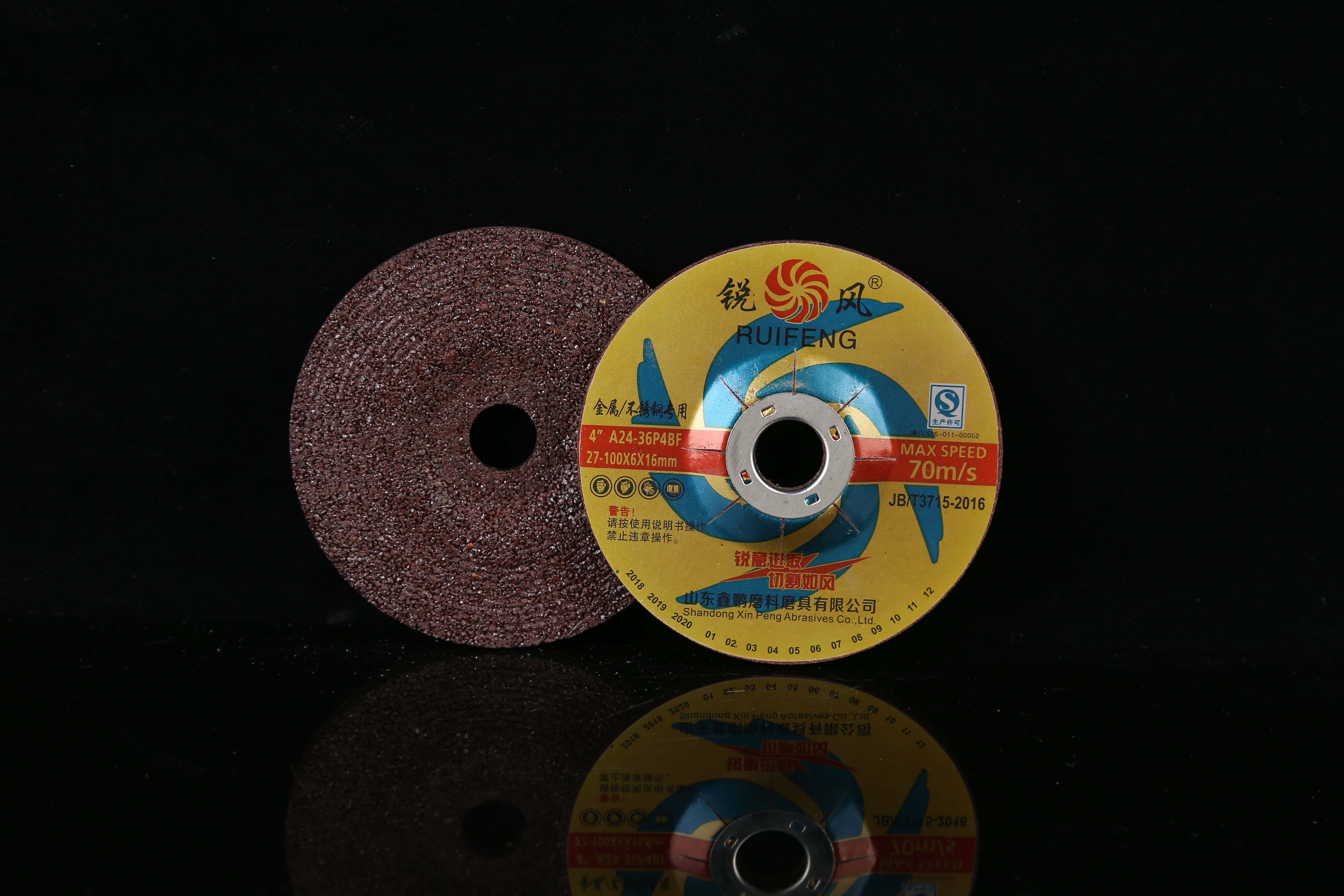 XP abrasive3