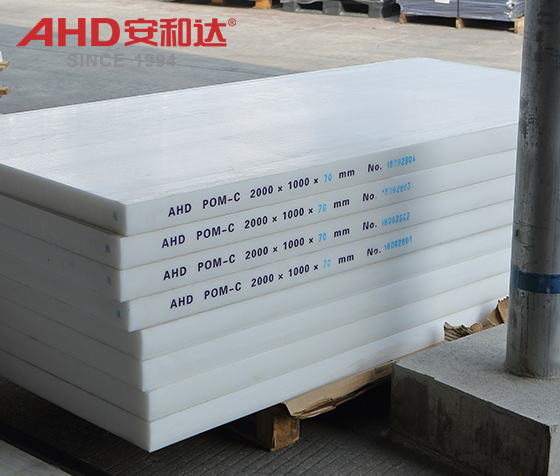 POM Sheet White 70mm