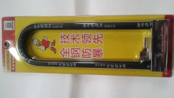 GOSO 2015 NEW MODEL 5-07- PADLOCK(HANGING LOCK)