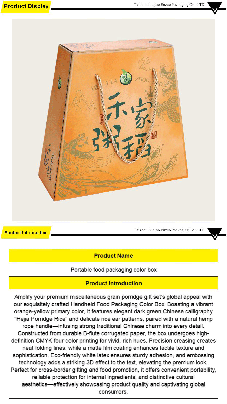 Corrugated paper packaging-xiangqing1-EZ057