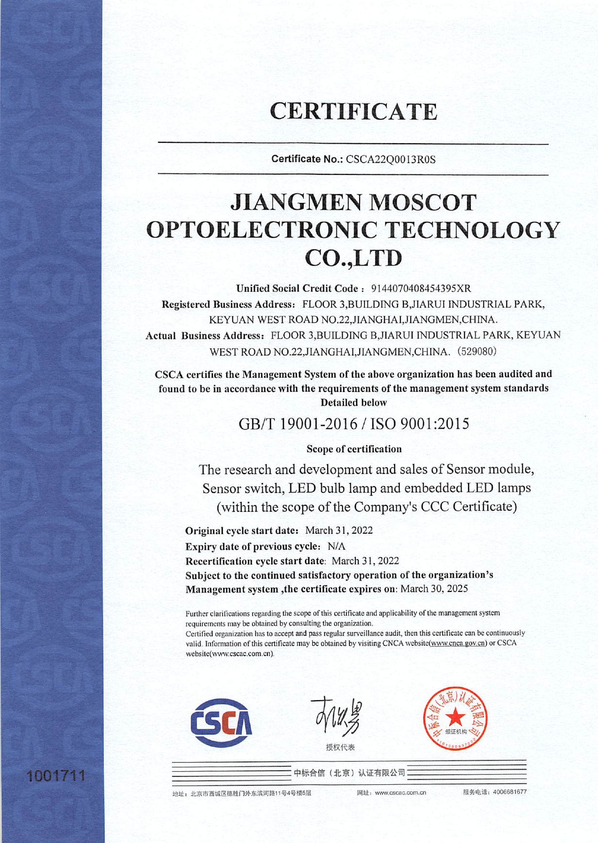 Congratulations to Moscot got the ISO9001 Certificate