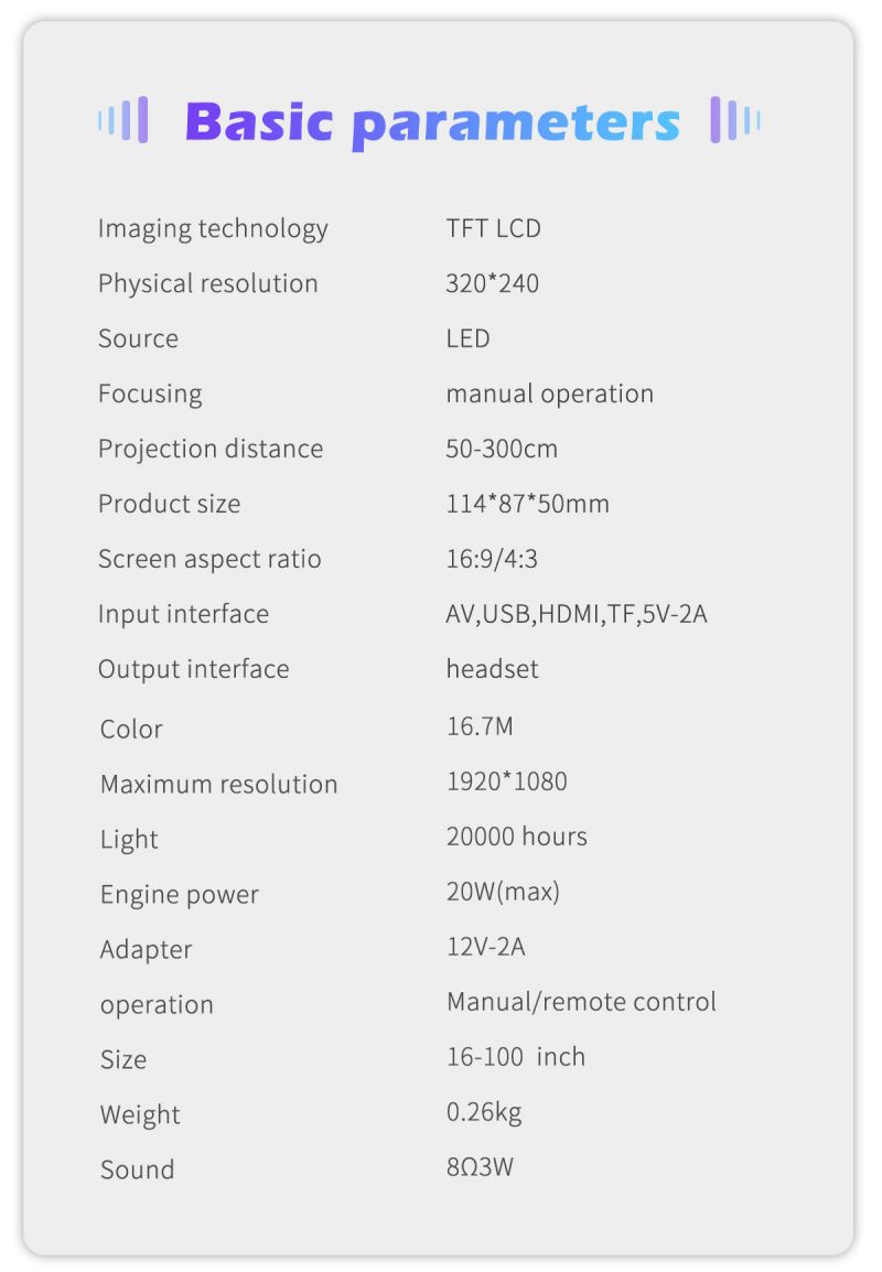 T300 LED 投影机 03