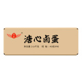 Ovo ramen (molho de soja Asia)