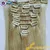 Shedding Free Tangle Free virgin remy unprocessed clip in hair extensions 160g