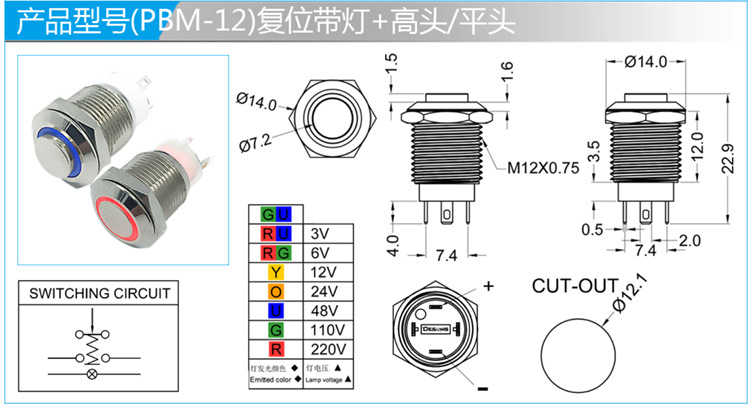 Waterproof And Shock Proof Moving Metal Button With Light Spec 4 Jpg