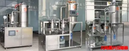 Carbon Material Jet Mill