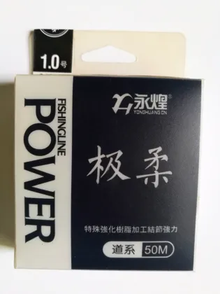 Yong Huang New Fishing Tackle Accessory Products - Ji Rou Zi Series Nylon Fishing Line