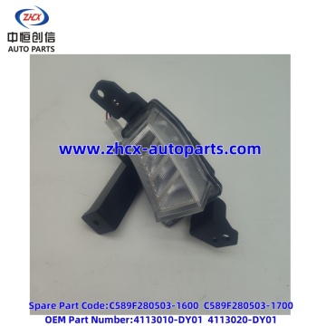 Reverzní světlo pro Changan Qiyuan A05