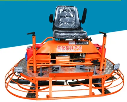 New Kipper Finisher: Mini Concrete Control Surface Vibrating Power Trowel Screed - Latest Construction Equipment