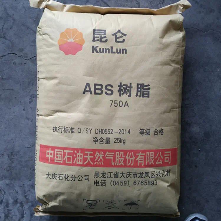 Electronic Aesthetics Plastics Raw Material 750A