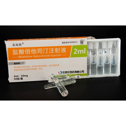 حقن بروموهيكسين هيدروكلوريد للجهاز التنفسي