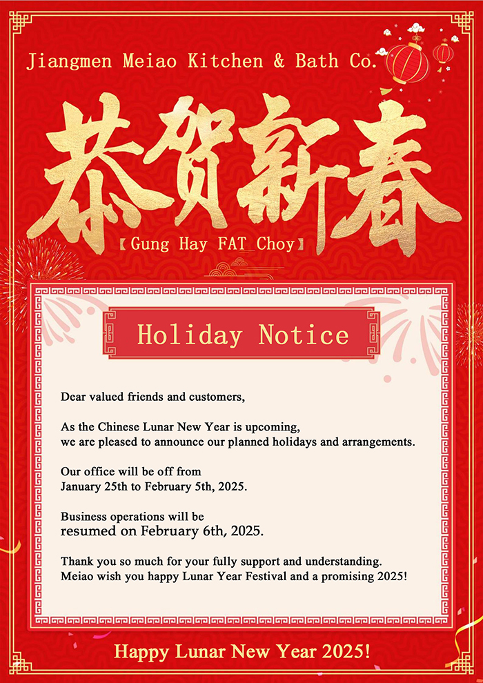 2025 Lunar New Year Holidays Of Meiao