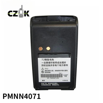PMNN4071 7.2V 1600mAh Motorola Ni-MH Replacement Walkie-Talkie Battery