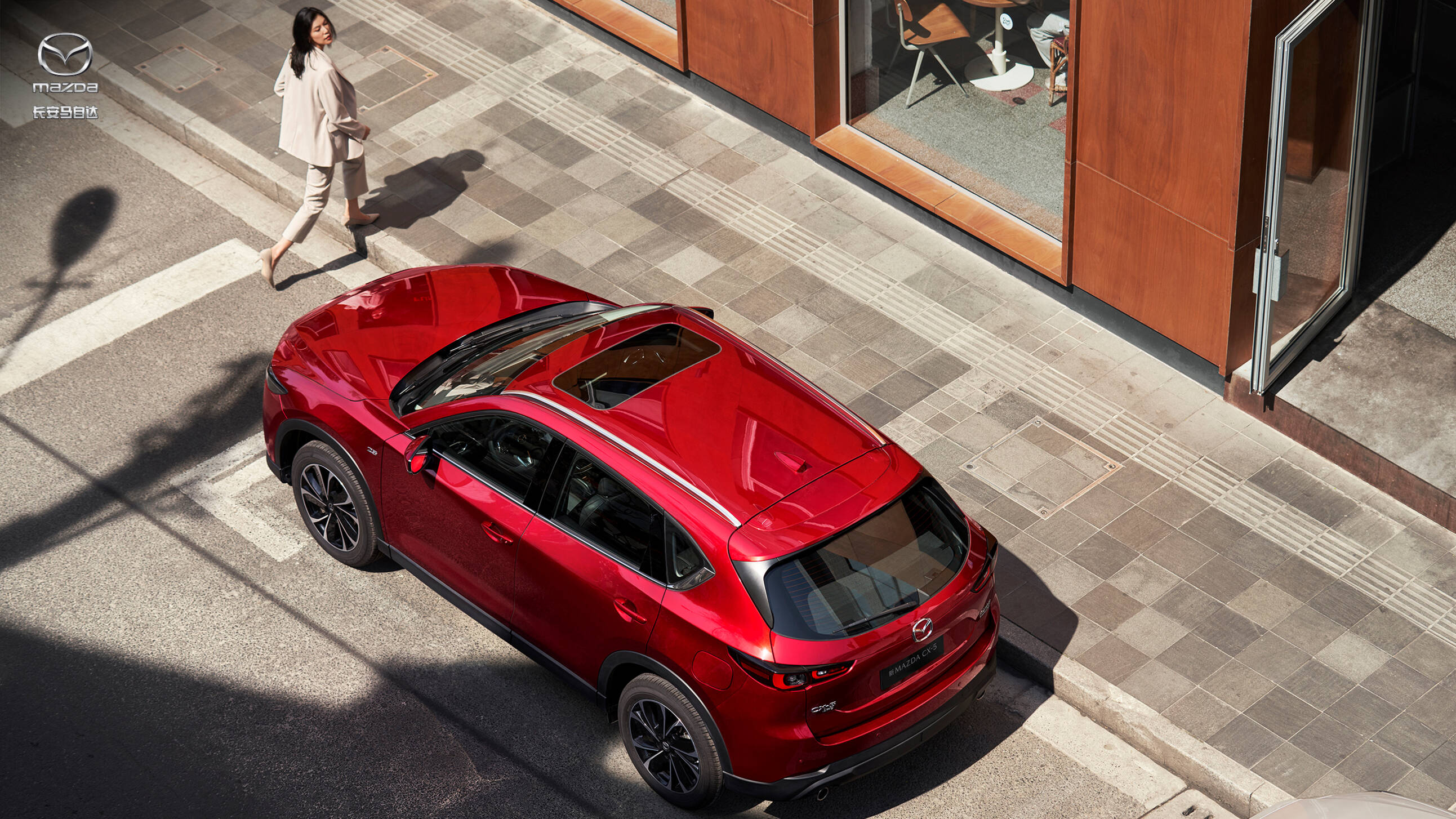 Mazda CX-5 Compact SUV