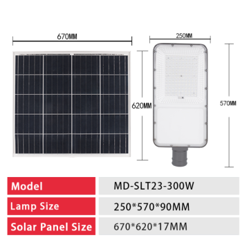 300w LED နေရောင်ခြည်စွမ်းအင်သုံးလမ်းအလင်း