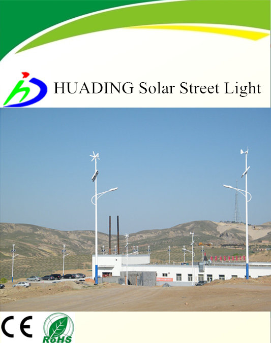 Solar Street Light with Patented Design