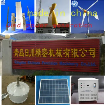1KW fuel cell micro hydro vertical wind turbines for sale