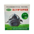KN95 Dust Proof Mask Suitable for Industry