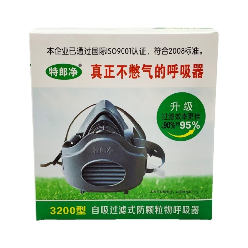 KN95 Dust Proof Mask Suitable for Industry