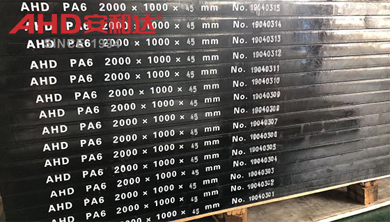 polyamide 6 sheet pa6 nylon sheet