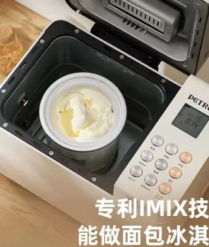 Compact Automatic Morning Bread Maker