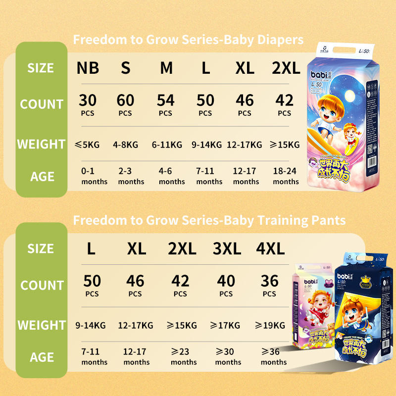 OEM soft nonwoven baby diapers