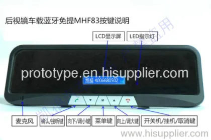 Mirror Bluetooth Hands-free Car Kit-mhf83,review Bluetooth Car Kit,best Car Bluetooth Kit 