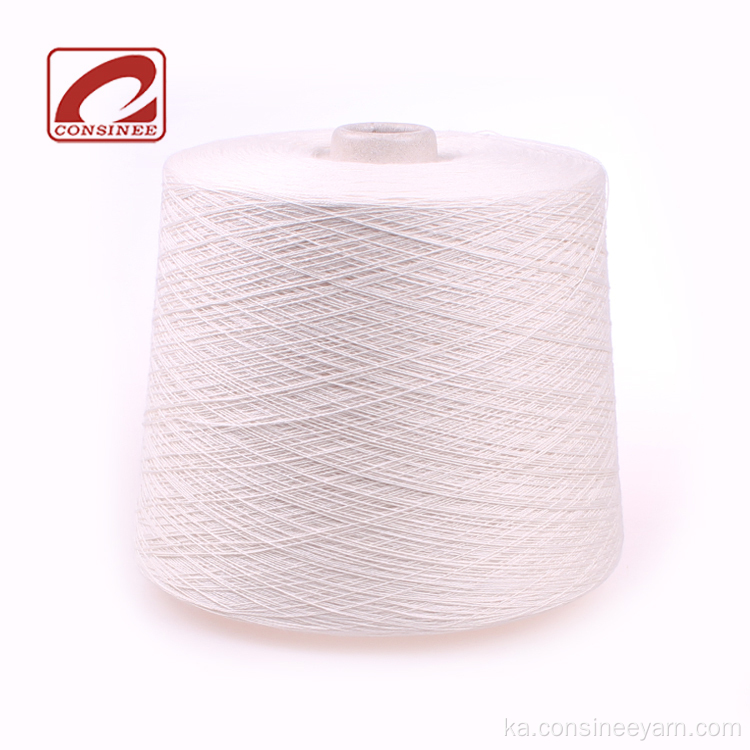 Consinee ქსოვის თეთრეული და cashmere შერეული ნართი