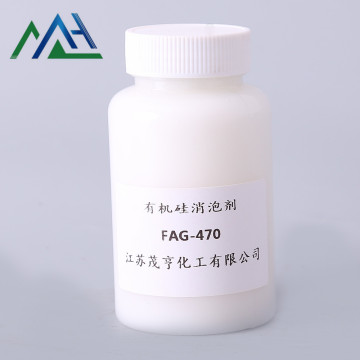 Defoaming Agent FAG470 ซิลิโคนผสมการพิมพ์และย้อมสี