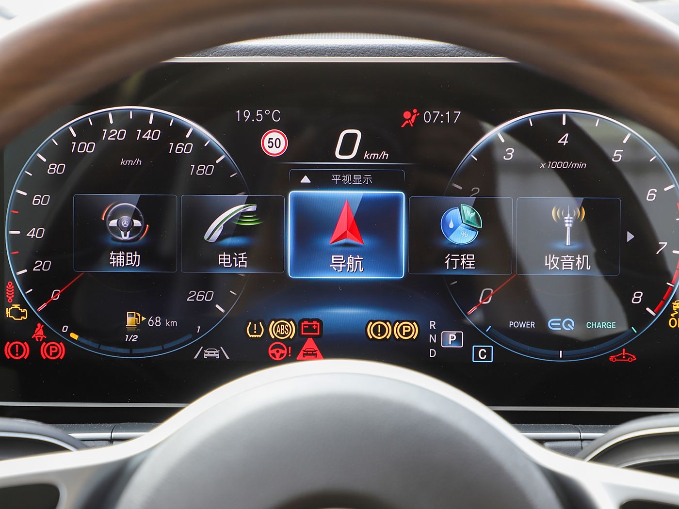 Benz GLS (13)